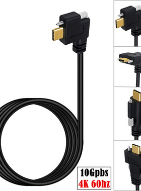 type-C公对母带螺丝10Gpbs数据线5A镀金4K 60hz 16芯 USB3.1