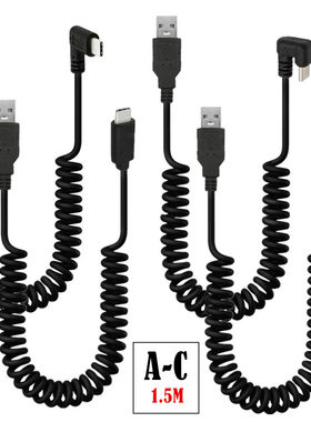 弯头Type-c转USB2.0适用于乐视小米安卓手机数据充电线弹簧数据线