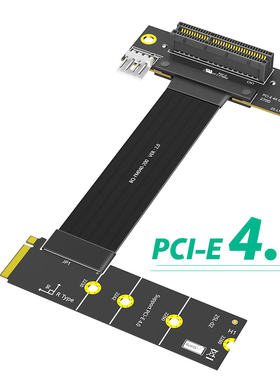 M2转PCIE转接线M.2 NVME转PCI-E 4.0 x4x16插槽延长线网卡扩展卡