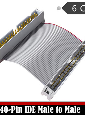 压线式简牛40Pin公公排线,40P刺破式连接线IDE硬盘驱动器连接线