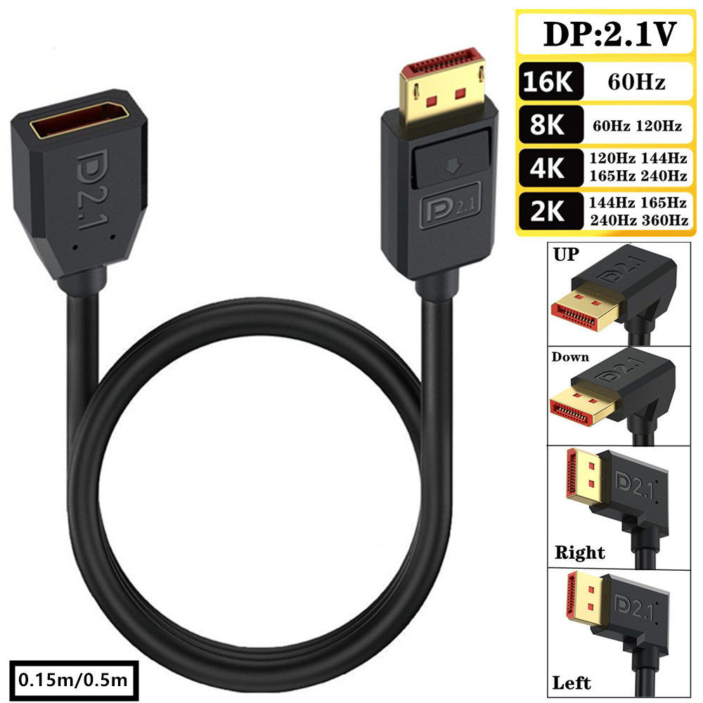 DP线2.1版16K高清视频连接线