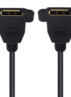 4K带固定螺母DP母对母连接线DP高清线延长线Displayport 母对母