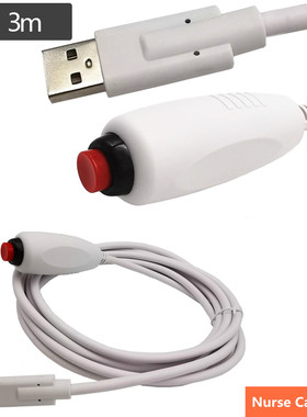 护士呼叫器按钮开关线,USB紧急呼叫线按钮线,Nurse Call cable