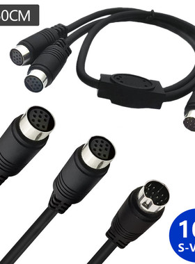 一公分二母10PIN S端子线mini din10芯分量线s端子S video 10芯线