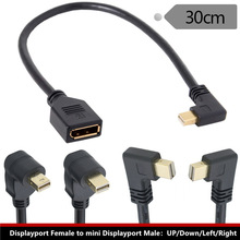 镀金Mini DisplayPort 公弯头转DP母线大DP转迷你DP公显示器线4K