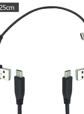 Type-C数据线 乐视1S充电线 双向90度弯头USB AM 转接线25CM