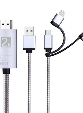 苹果安卓type-c三合一转接hdmi高清音视频线 1080p即插即用数据线