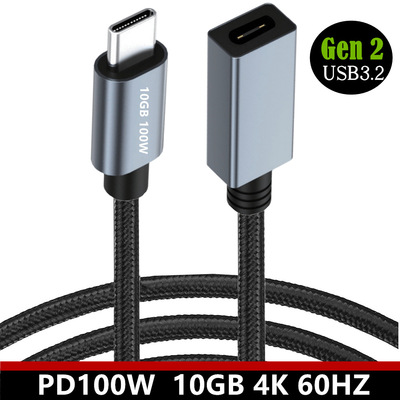 Type-C 3.2 Gen2 10G DP100W高速传输数据线电脑电视音视频高清线