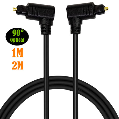 双弯90度角弯头toslink音频光纤线Fiber Optic 数字光纤线optical