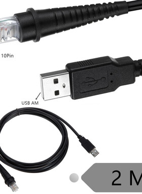 USB转RJ50扫描枪数据线honeywell M7120扫描平台使用MS9540 适用