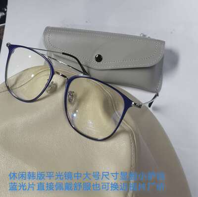 双梁平光镜男女近视框架 防辐射眼镜大框纯色大框适各 中大脸