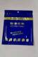 镜布超纤维眼镜布防雾气近视嚓PE袋定制包装 =做近视送防雾镜布
