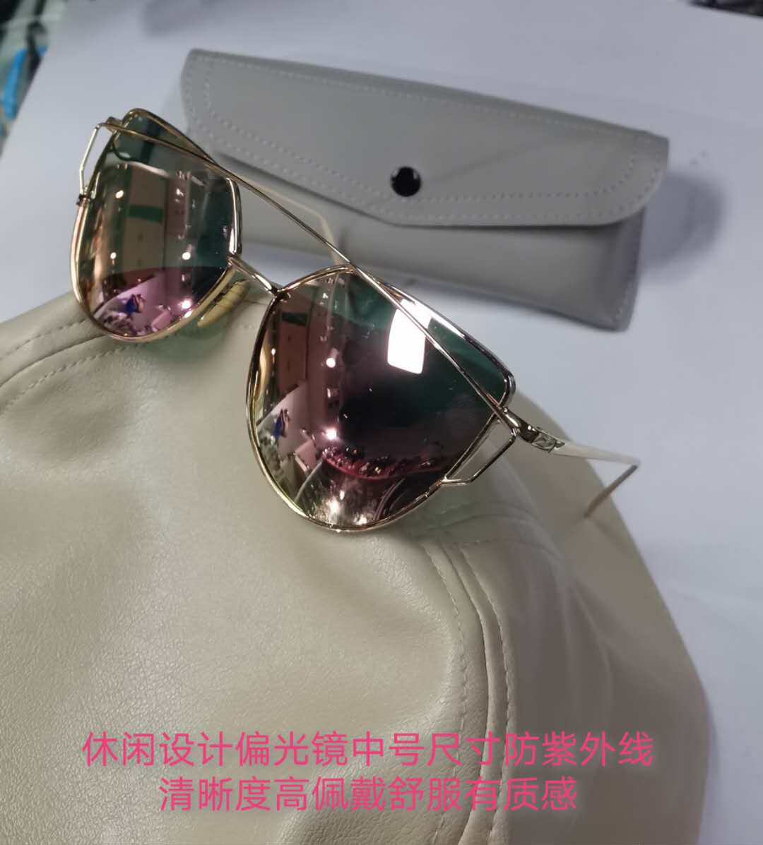 偏光小脸太阳镜实店价