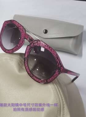 大脸黑色偏光太阳镜实店价