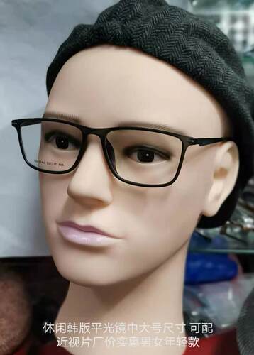 变色太阳镜超轻近视防辐射框架