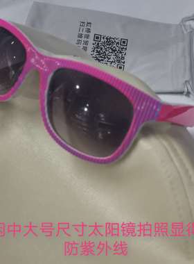 韩版浅色小脸太阳镜