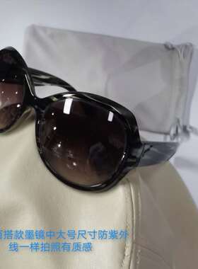 大脸通用开车太阳镜