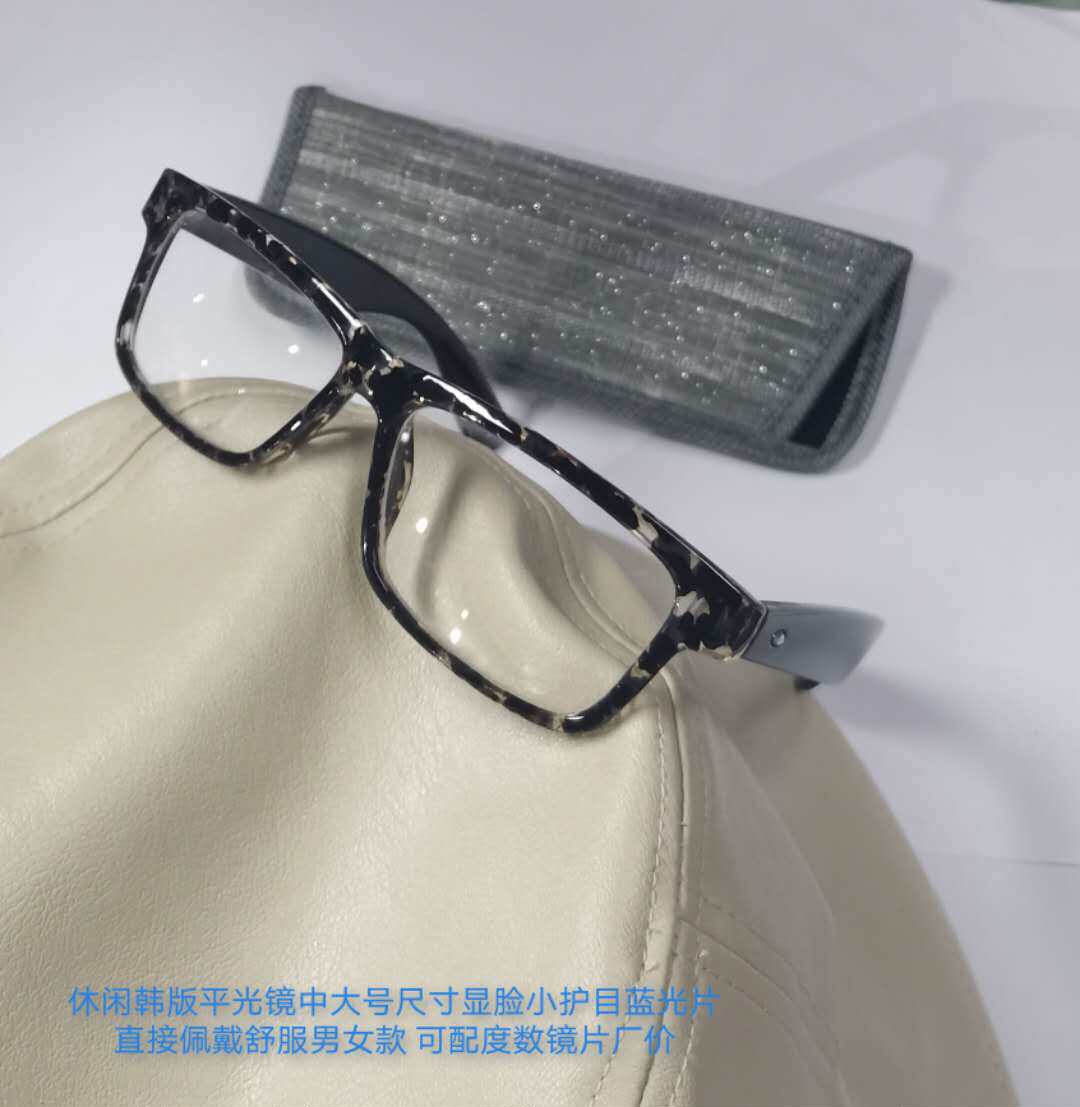 宽腿韩近视框吸铁偏光镜片两用TR轻开防紫外线UV400男女适中大脸