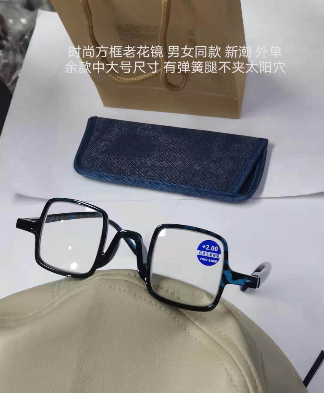 复古年轻方框老花镜100-400度放大看字男女中大号尺寸防辐射蓝光