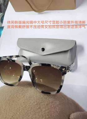 韩版偏光小脸太阳镜