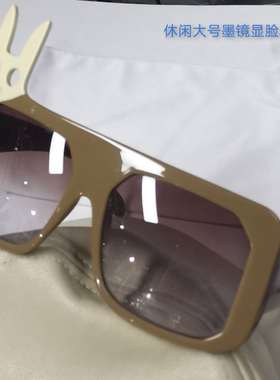 墨镜折叠小脸太阳镜