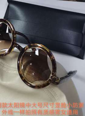 大脸透明双梁翻盖框架镀膜太阳镜