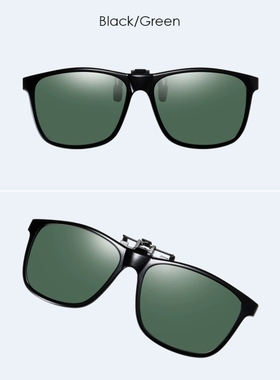 偏光太阳镜夹片翻式夹片 近视驾驶墨镜TR90男女夜视镜片室内翻上