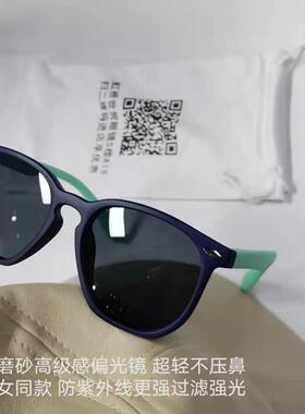 墨镜韩版保护眼睛偏光镜
