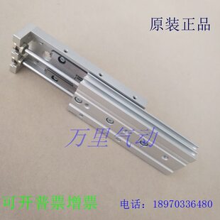 30B 20B 40B 50B 100B125B 全新原装 75B 滑台气缸MXS16202510B