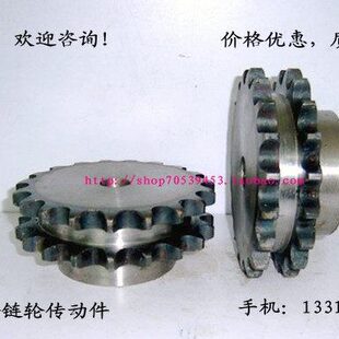 6分双排链轮 6分双排15齿 节距1905 齿数15T 适用12A2链条
