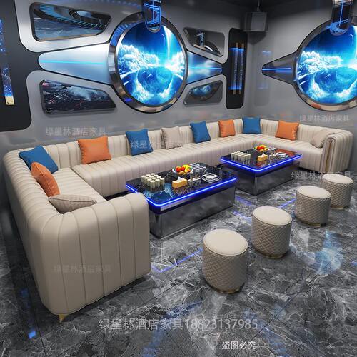 定制轻奢ktv沙发发光茶几组合K房派对卡座清吧酒吧U型L型转角沙发