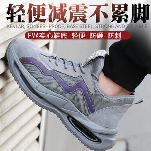 运动潮流 鞋 劳保防砸男透气钢刺轻便工作安全穿男士 头四季 包头新款