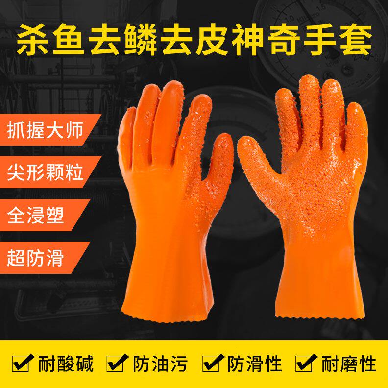 去皮刮鱼鳞神奇手套削皮橡胶塑胶家务耐用耐磨加厚防滑劳保工业
