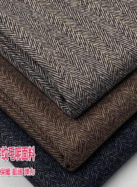 秋冬高档毛呢布料羊毛直筒裤子外套裙子垂感抗皱西装风衣服装面料