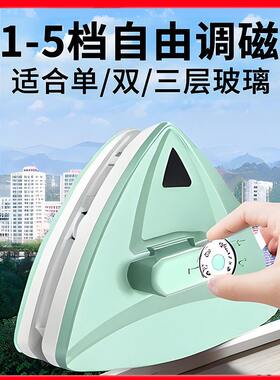 擦玻璃神器商用高层强磁檫双面檫家政挂水专用窗户双层窗刮家用摖