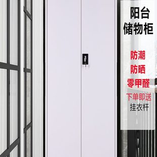阳台柜储物柜家用大容量防晒置物收纳柜飘窗柜窗台折叠阳台专用柜