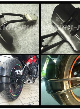 CBR250RCBR300RCBR600CBR400改装后挡泥板 后挡泥瓦