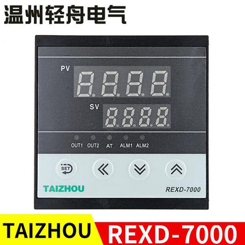 原装TAIZHOU太洲电气REXD7000智能温度调节仪温控器 REXDC7131D