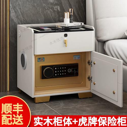 床头柜带保险箱一体现代简约多功能音响指纹锁轻奢皮面卧室柜