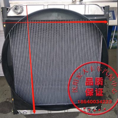 跃进轻卡货车发动机水箱高600宽510上左38下右45两侧固定带风圈