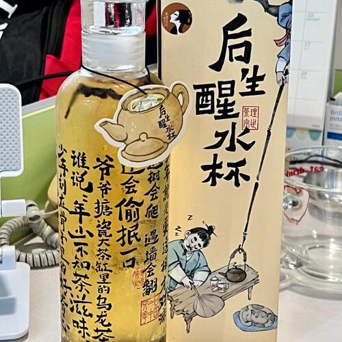 茶理宜世后生醒水杯后醒水杯冷泡茶杯耐高温玻璃杯水杯高颜值茶杯