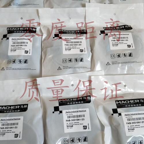 马赫接近开关FBB30D16F4ES12FBB30D22F4ES12质保2年