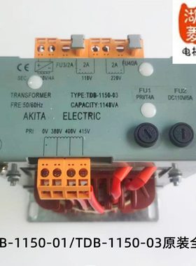 电梯配件 电梯专用变压器AKITATDB115001TDB115003全新原装