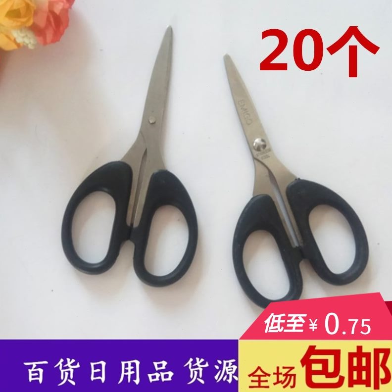 儿童小剪子学生手工剪纸专用剪刀手工批家用发不锈钢办公剪刀小号