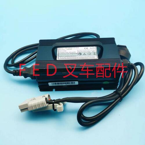 比亚迪电动叉车LZT300W2410PC充电器LZT300W2408PC充电机24V8A