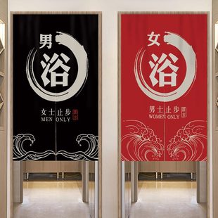 浴室门帘隔断帘澡堂男女汤挂帘洗浴中心更衣室卫生间全遮挡布帘子