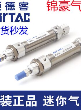 亚德客MIJ MID MIC MICJ MA MI12X10SU MI12X20SU MI12X25SU