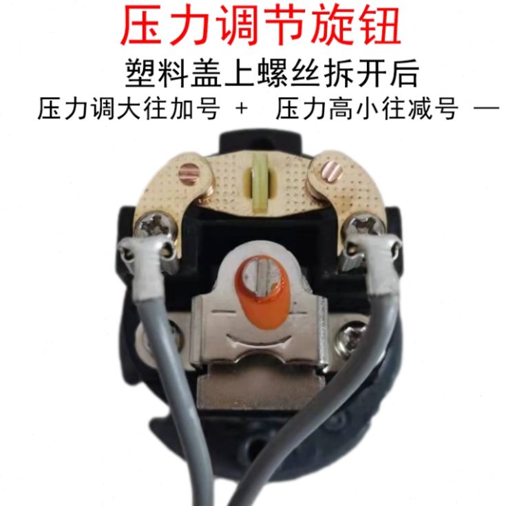 增压泵压力开关控制器全自动家用可调传感器配件机械自吸启停水泵