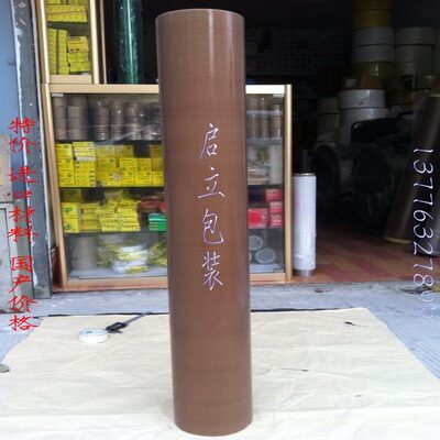 进口耐高温布 四氟防烫布 封口机 F4漆布 铁 特氟龙 纤维布025