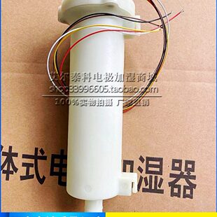 思探得电热式加湿器SRC330K水位液位传感器浮球总成浮子SRDCPA